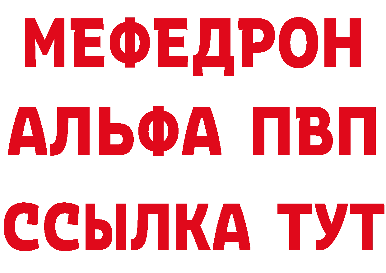 Первитин Декстрометамфетамин 99.9% как войти это OMG Ряжск